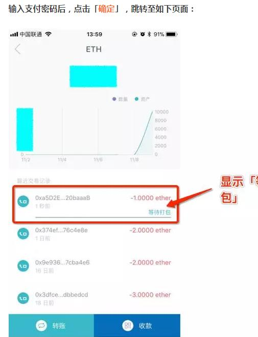 imToken人民币显示：设置、优势与风险解析