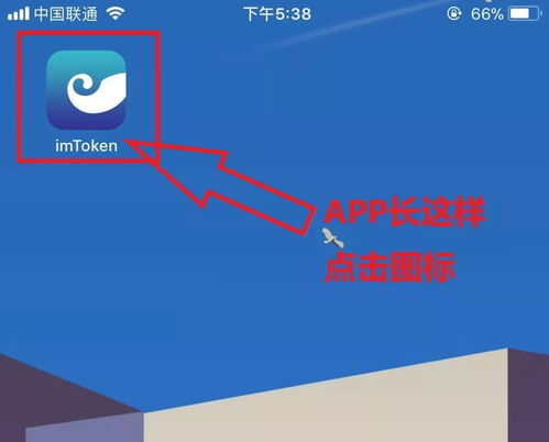 imToken钱包买币前的准备工作