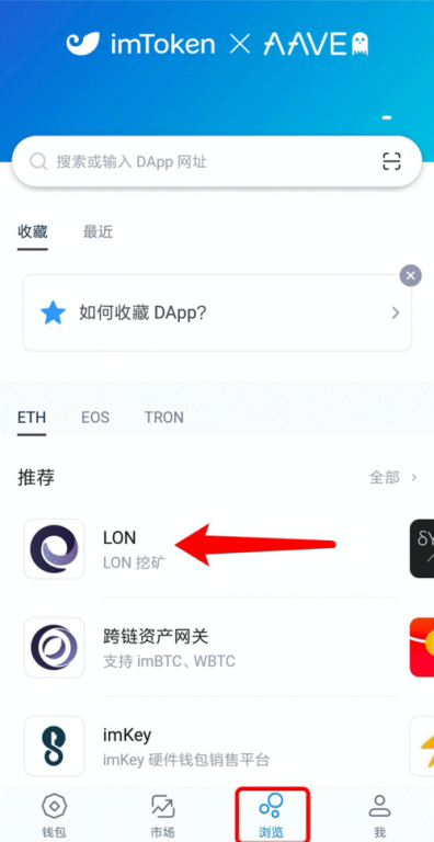 什么是imToken空投？