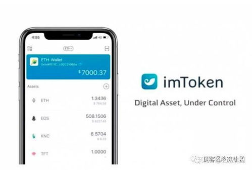 为什么要在imToken中添加币安智能链？