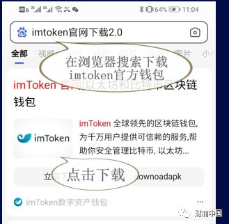 什么是imToken身份名？
