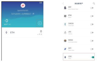 imToken怎么充值ETH？详细步骤与注意事项