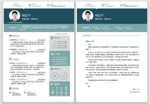 一、评估网站模板质量和多样性