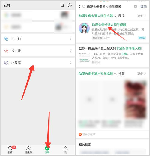 一、头像在线制作的必要性