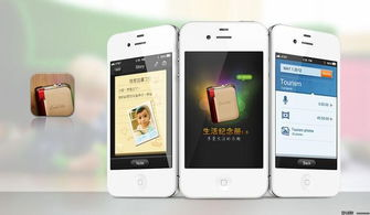 一、手机文件加密app的重要性