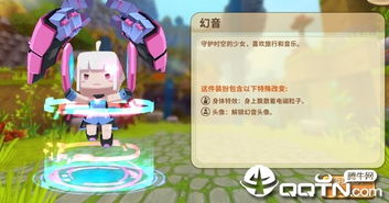 一、了解迷你世界无限迷你币版
