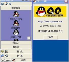 一、角色扮演聊天软件的兴起背景
