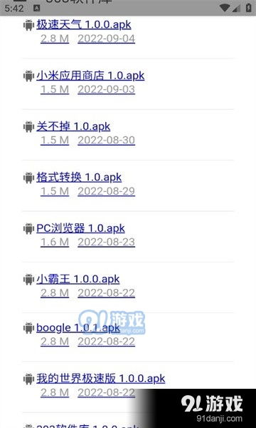 一、软件库更新的重要性