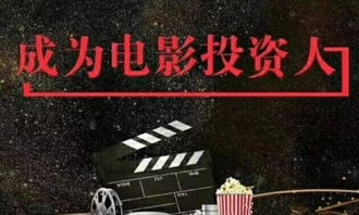 一、合法下载电影的途径