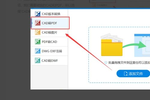 一、为什么需要将Word文档转换为PDF格式？