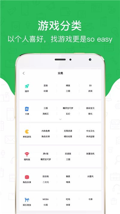 一、了解光环助手app的功能特点