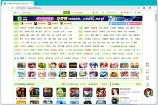 一、4399小游戏大全电脑版的安装步骤