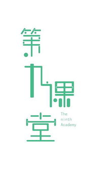 一、了解签名Logo设计的基本原则