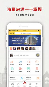 一、微信定制版App安卓的特点