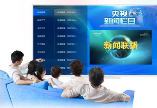 一、免费网络电视直播软件的特点