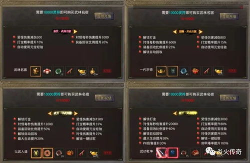 一、什么是三端互通游戏