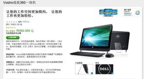 一、华硕官网首页的导航栏功能介绍