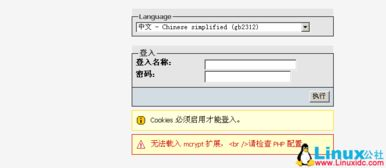 一、检查系统设置
