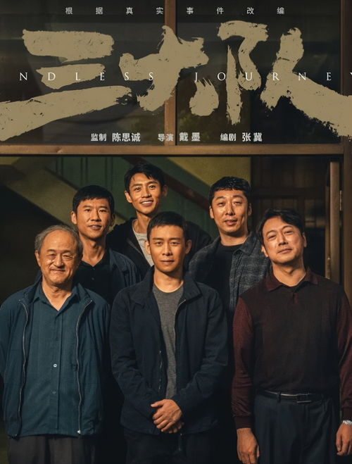 一、电影大片的制作幕后:技术与艺术的结晶