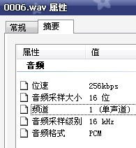 一、了解mp3音频转换器的重要性
