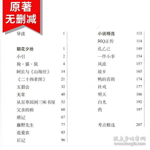 一、正版万年历的核心功能介绍
