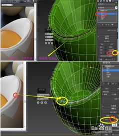 一、3D模型制作基础入门