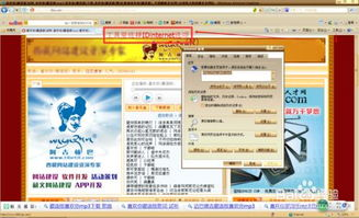 一、腾讯网站官网概述