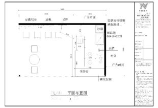 一、简洁明了的布局