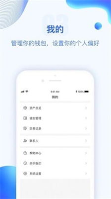 TP钱包App的官方下载渠道有哪些？如何辨别真伪？