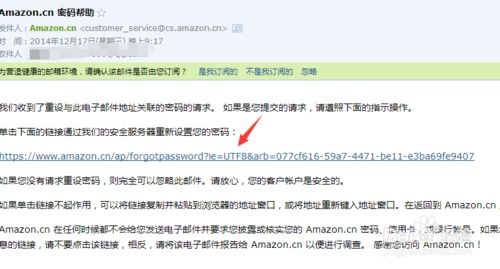 TP钱包忘记密码的常见原因与应对策略