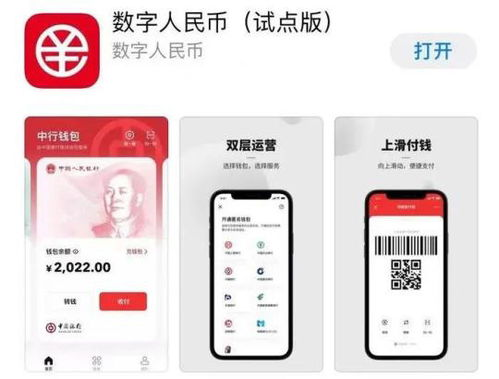 TP数字钱包官网下载：安全、便捷的数字资产管理解决方案