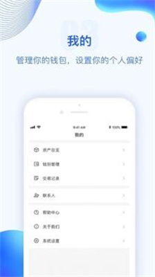 TP钱包的优势与特点