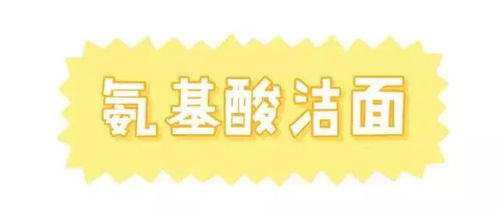 一、清洁是关键
