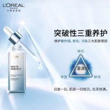一、认识精华水的护肤功效