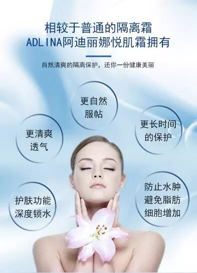 一、隔离霜的主要作用