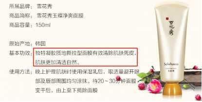 一、了解清洁面膜的类型与作用