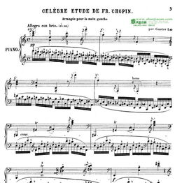 一、etude练习曲的重要性