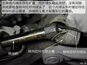 一、检查挂钩损坏情况