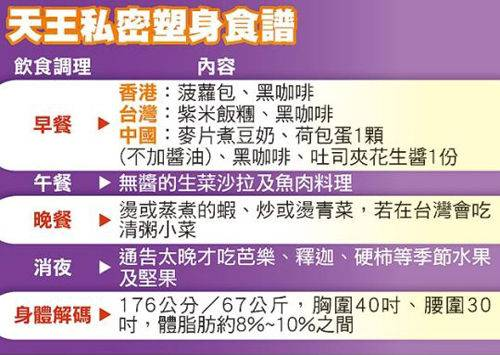 一、塑身贴的工作原理及优势