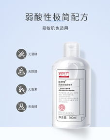 一、选择适合自己肤质的卸妆油
