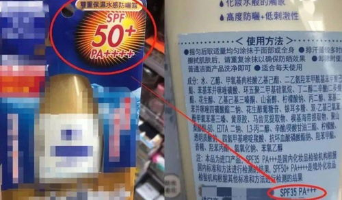 一、什么是防晒系数(SPF)?