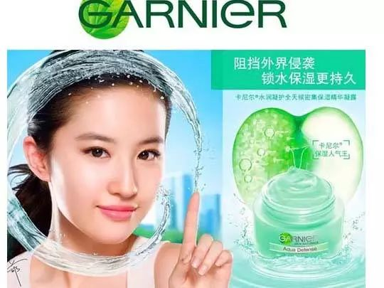 一、美容液的多种功效与作用