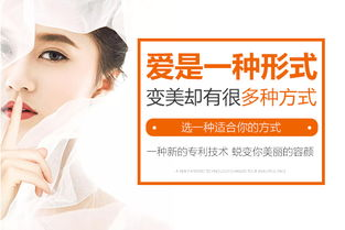 一、清洁皮肤
