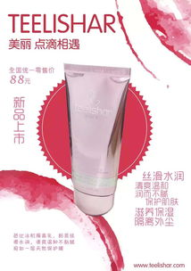 一、认识隔离乳的重要性