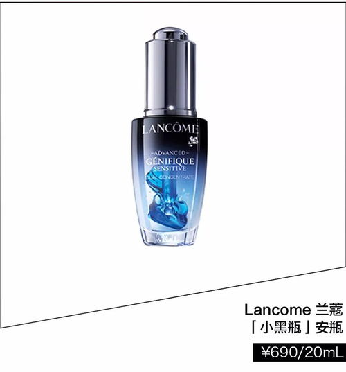 一、安瓶精华的护肤原理