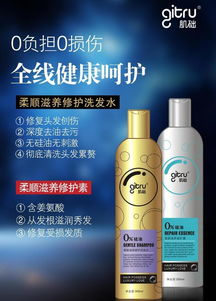 一、正确洗发与护发