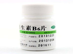 一、维生素B6的祛痘原理