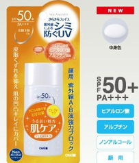 一、了解近江兄弟防晒产品特点