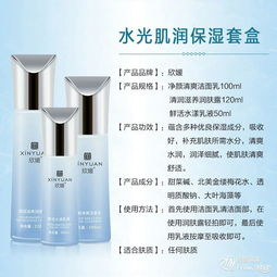 一、保湿滋润