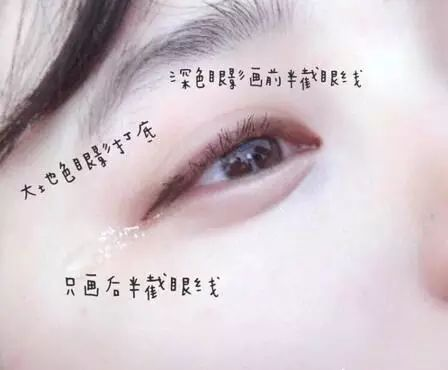 一、选择合适的假睫毛